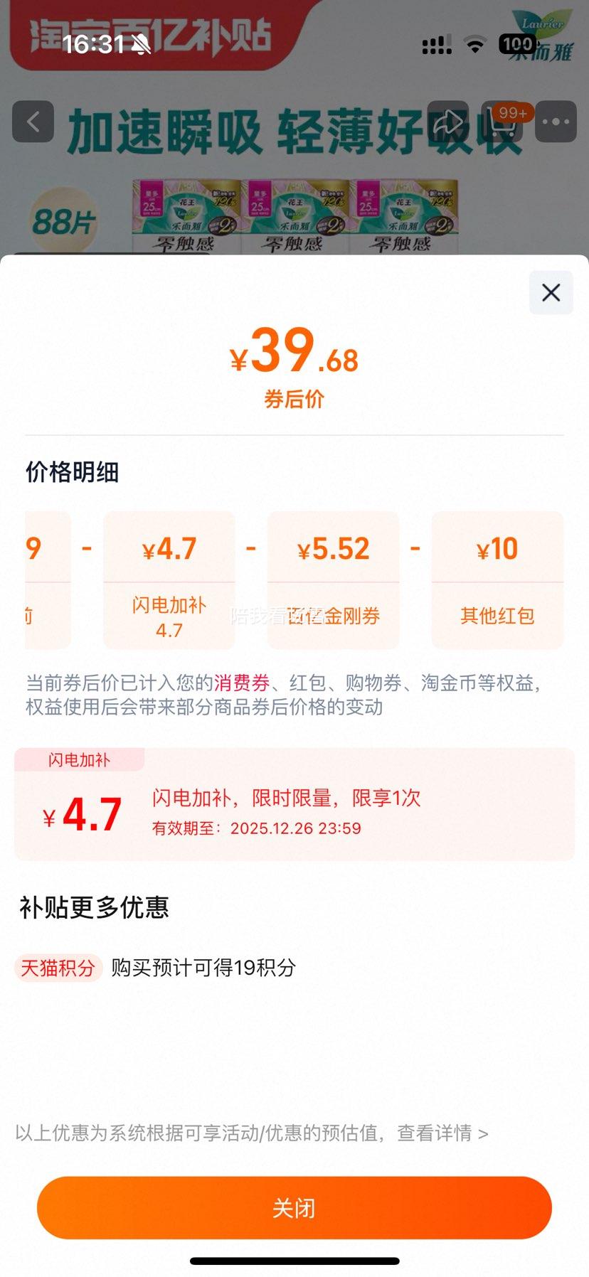 ֶ㴥г˿25cm88ƬŻ֤