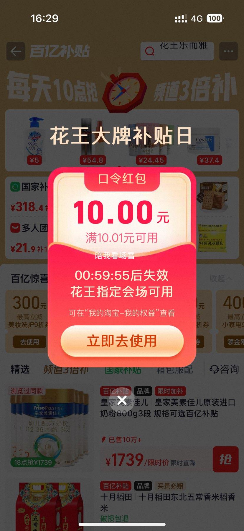 ֶ㴥г˿25cm88ƬŻ֤