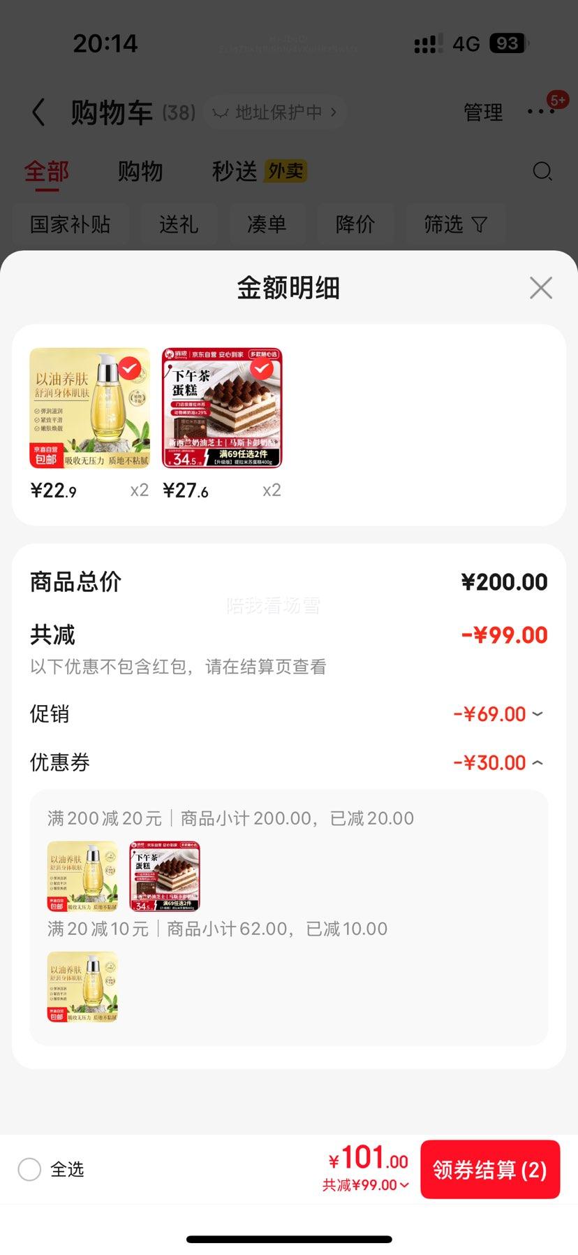 ٯյ400g ϡ+֥ʿ+˹ҡ39%2Ż֤