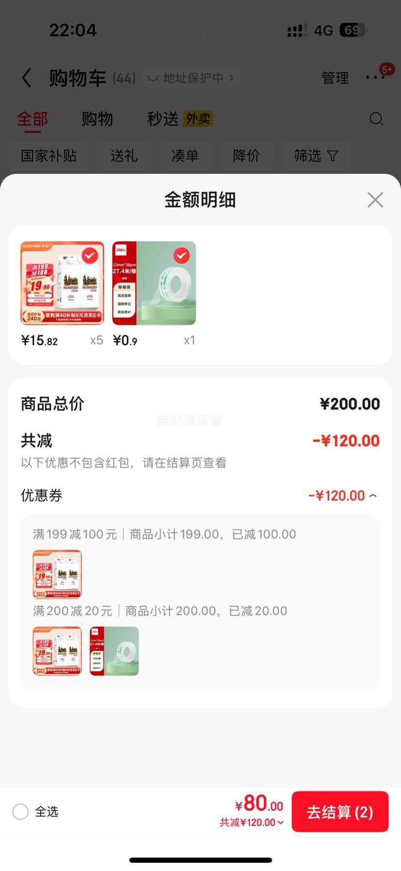 class-kiss/ʿ  ݶ · 2 720ml5Ż֤