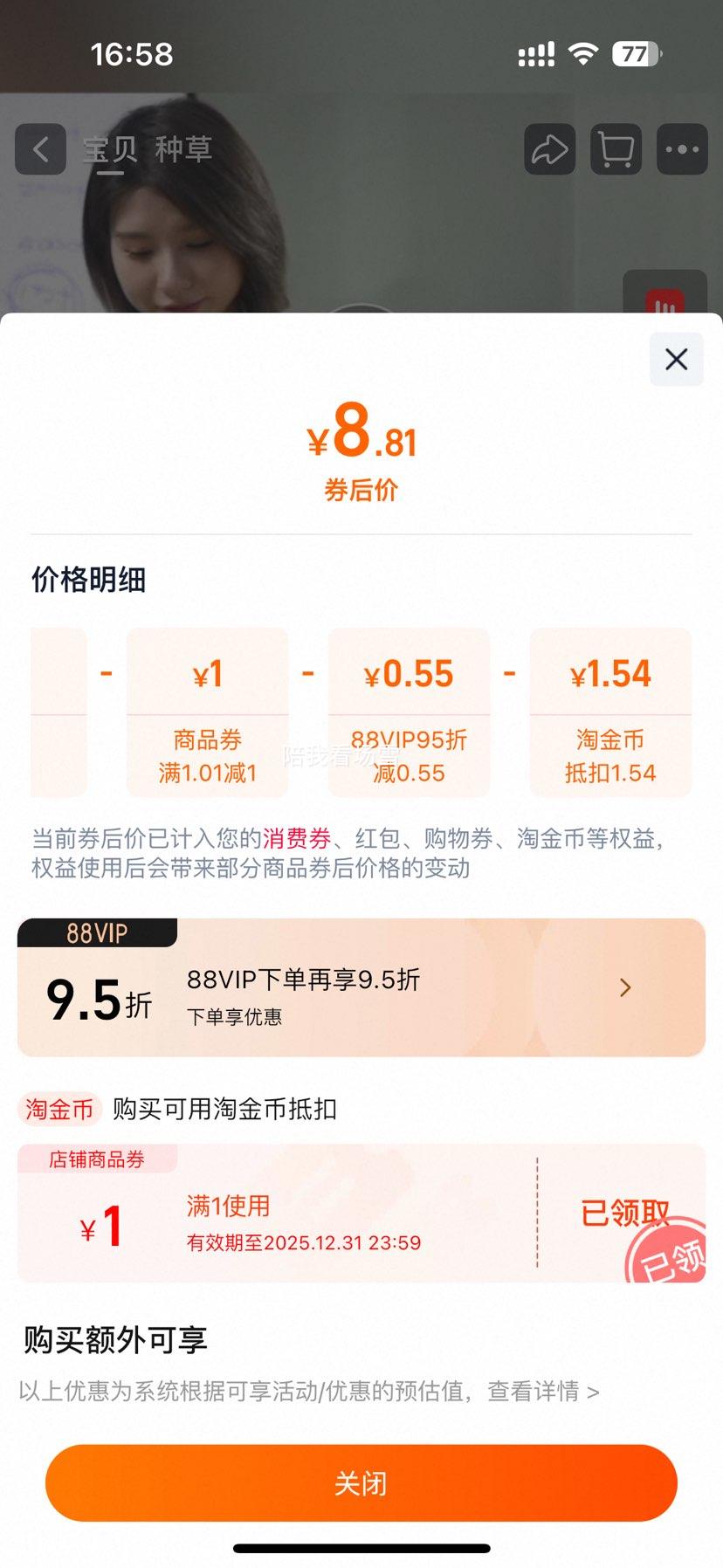 88vipǢǢ֨ըƬ֨칫С35g8Ż֤