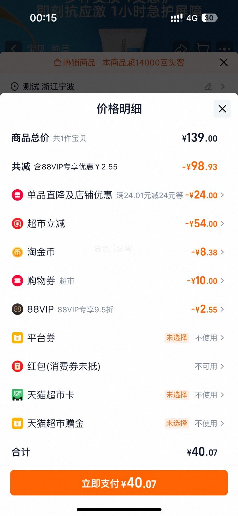 ٽۡ88vipȪB5޸˪滺ӡ޻40gŻ֤