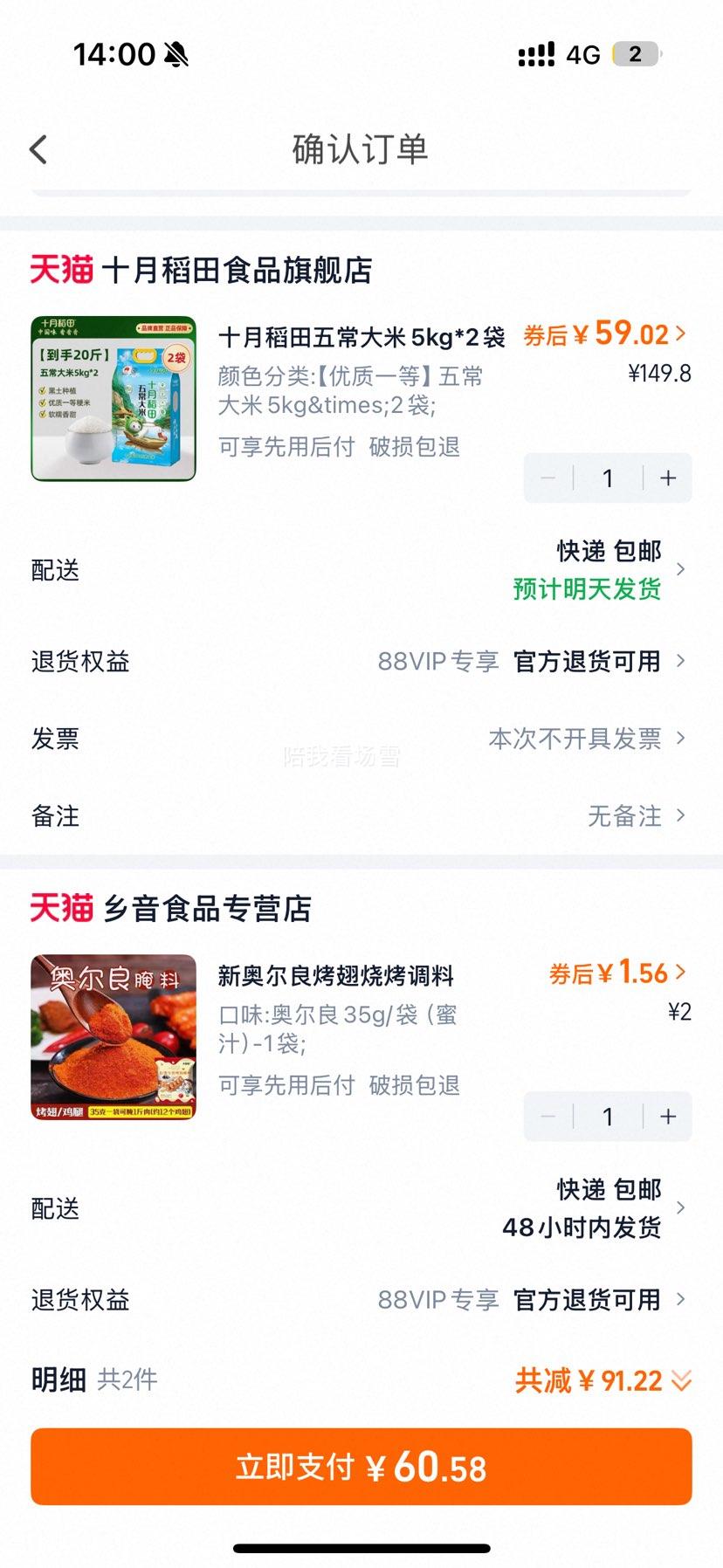 ʮµ峣5kg*2һȾŻ֤