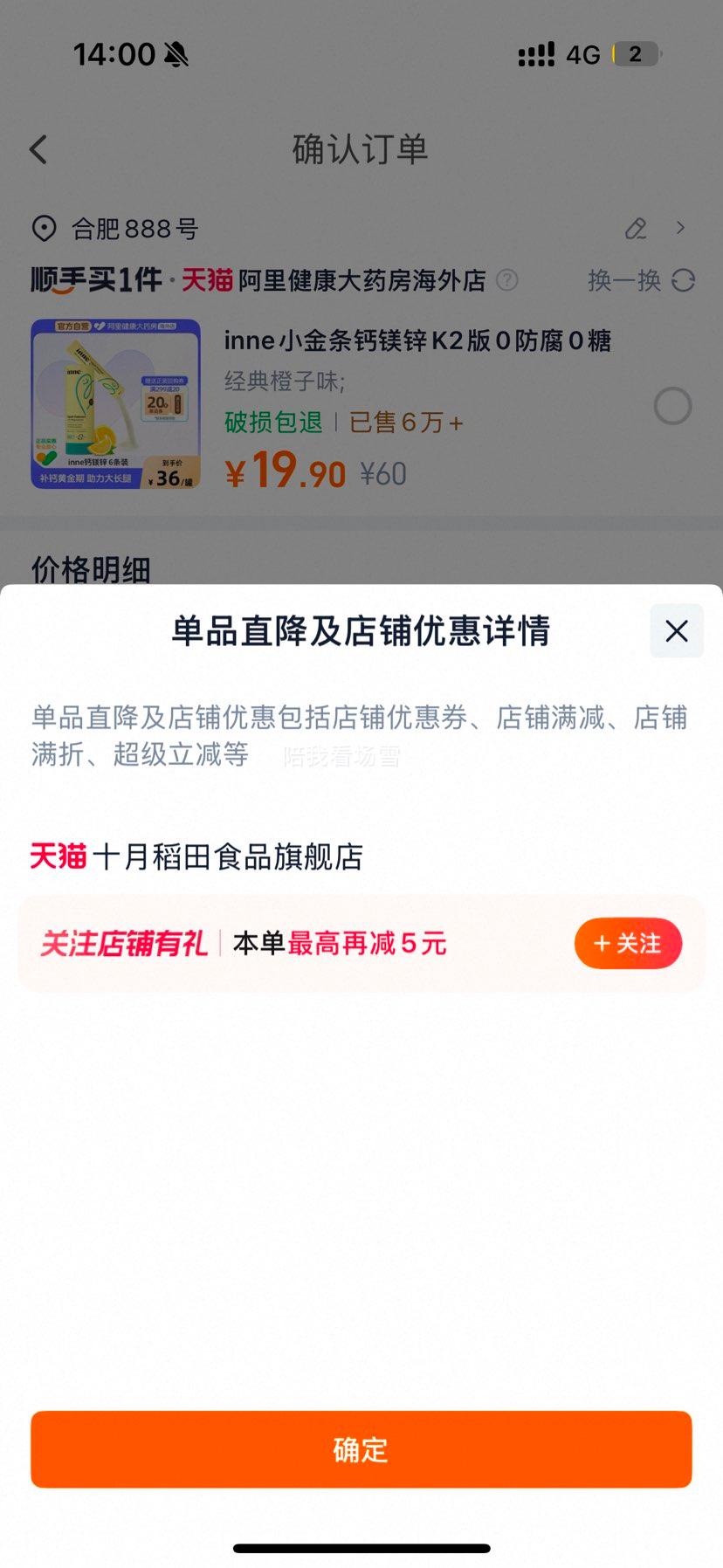 ʮµ峣5kg*2һȾŻ֤