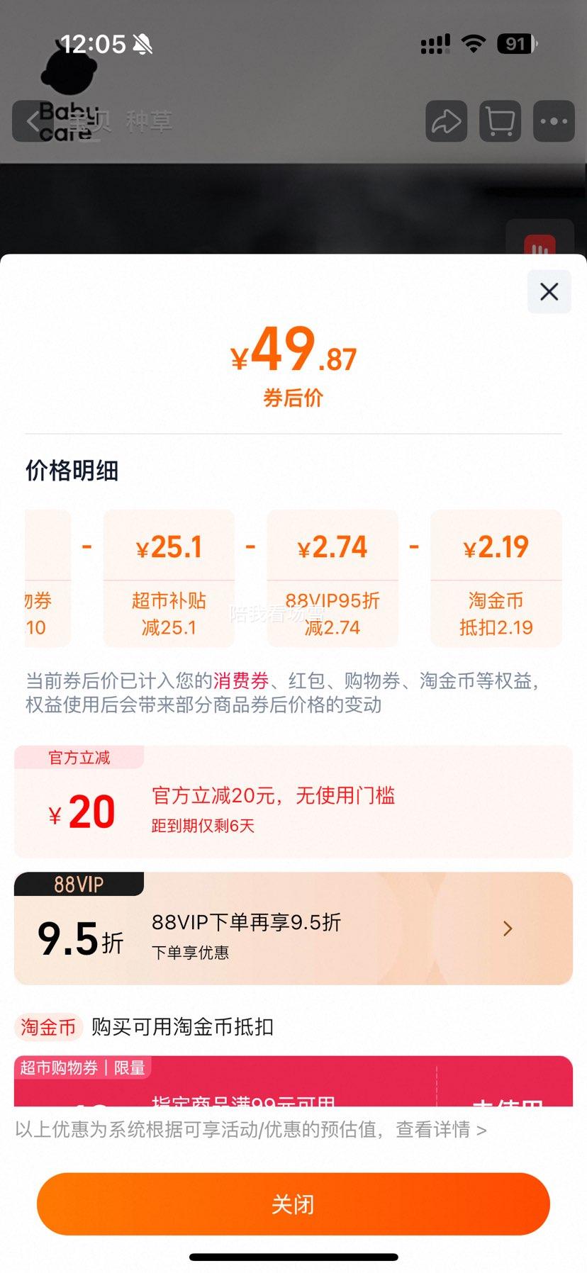 ٽۡ88vipbabycareӤСܽƶĤϴ8012Ż֤