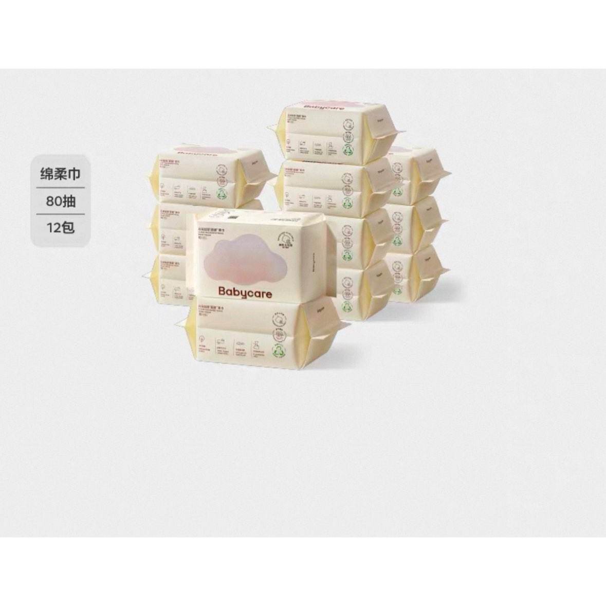 ٽۡ88vipbabycareӤСܽƶĤϴ8012 49.87Ԫ+2.19ԪԽ