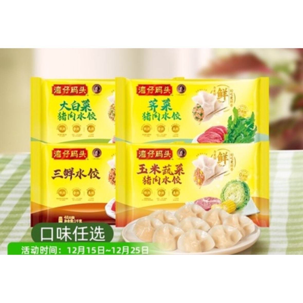 �ٽ��ۡ�88vip��������ͷ��ײ����������۲���������ˮ��1kg��4 57.12Ԫ(����ȯ)