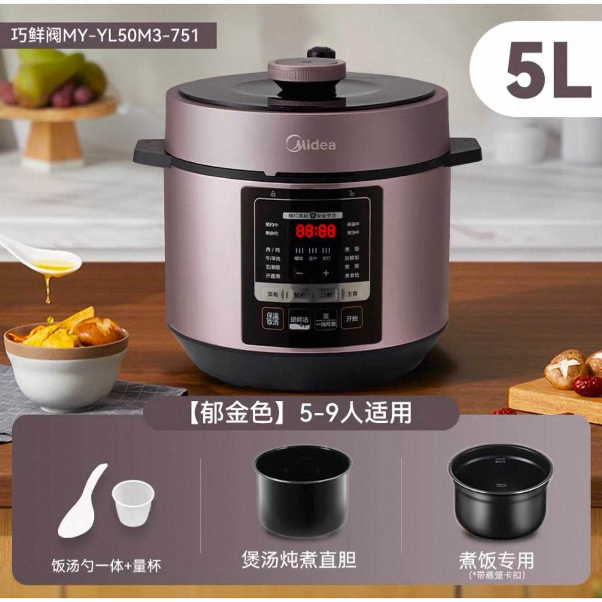 88vip�����ĵ�ѹ����5������˫���๦�ܸ�ѹ���緹��