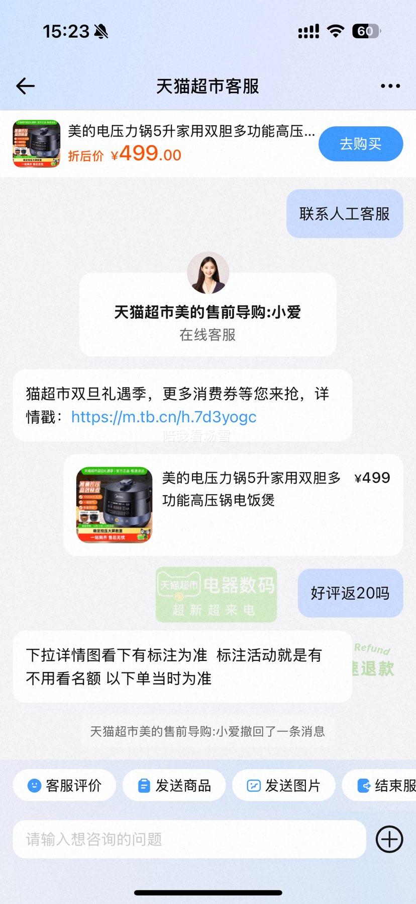 88vip�����ĵ�ѹ����5������˫���๦�ܸ�ѹ���緹���Ż�֤��