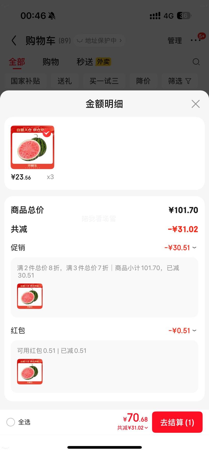 ������ ������������ 1��װ ����7-9���3���Ż�֤��