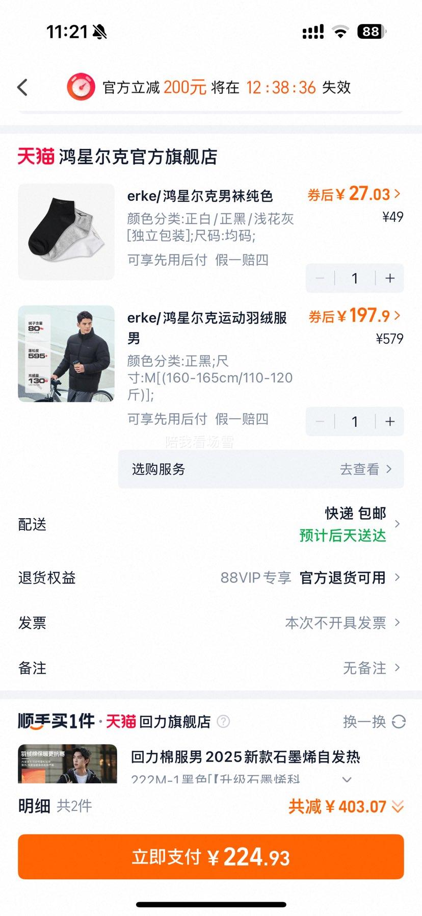 Ԧ��3.0���Ƕ������޷���2025�����¿���ʿ�ְ���������п������Ż�֤��