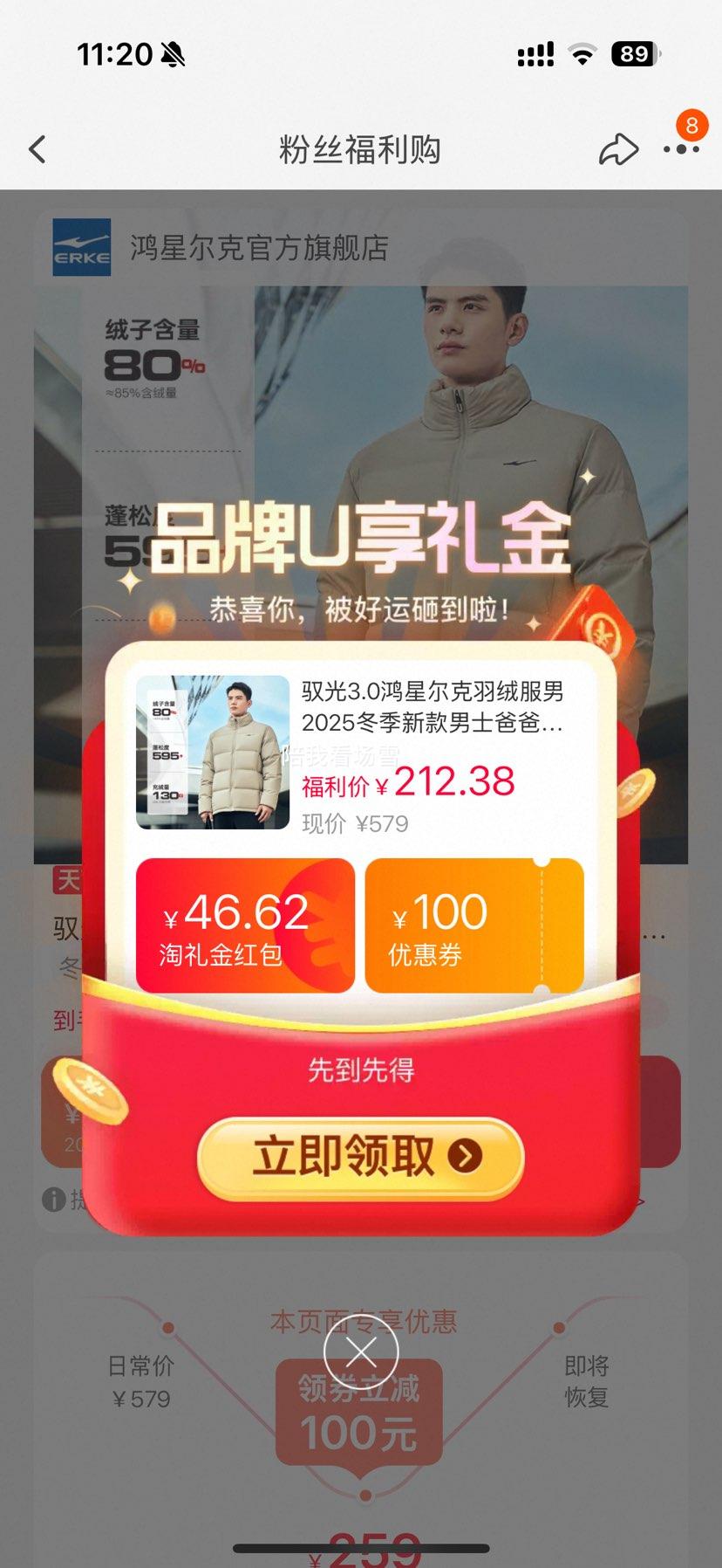 Ԧ��3.0���Ƕ������޷���2025�����¿���ʿ�ְ���������п������Ż�֤��