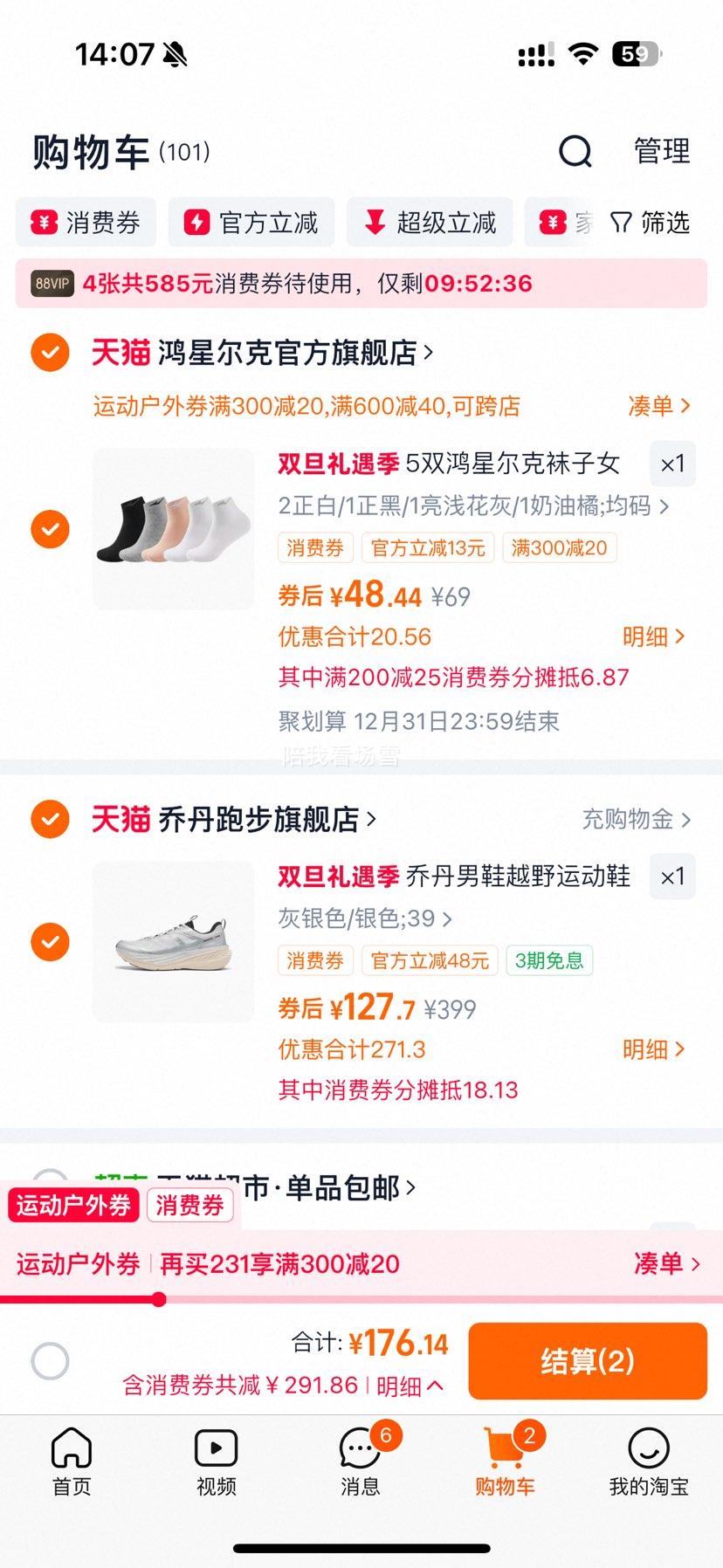 �ǵ���ЬԽҰ�˶�Ь2025�����¿��������Ь��ĥ������ɽЬ�����Ż�֤��