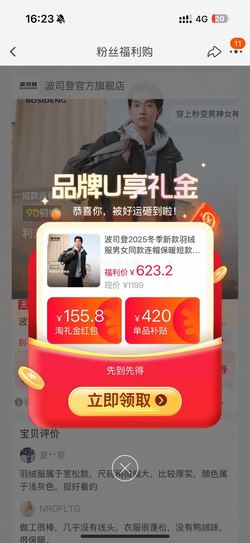 ��˾��2025�����¿����޷���Ůͬ����ñ��ů�̿������ʱ�п�¶���Ż�֤��