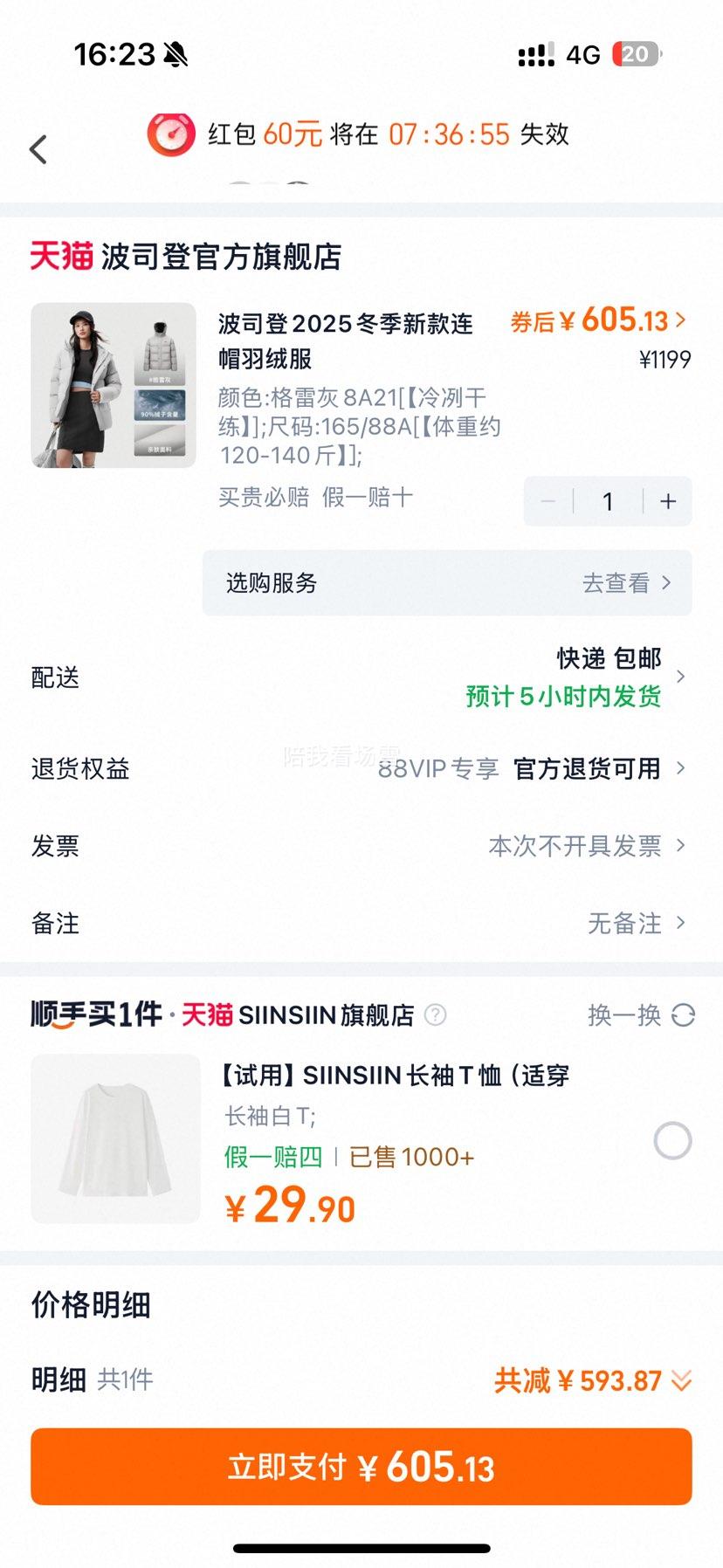 ��˾��2025�����¿����޷���Ůͬ����ñ��ů�̿������ʱ�п�¶���Ż�֤��