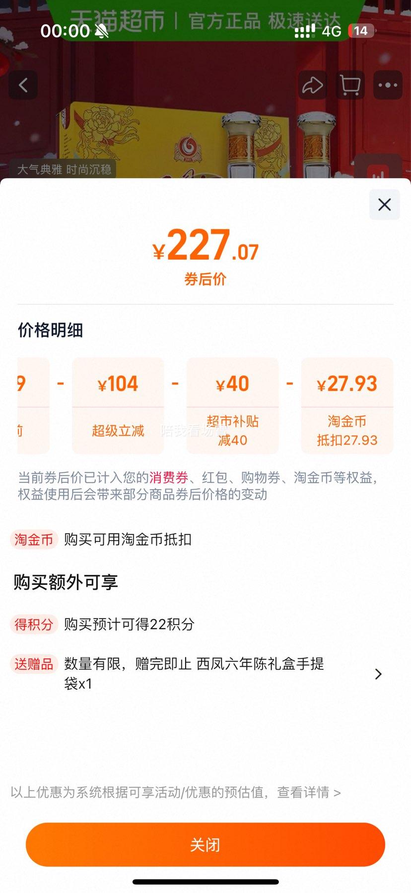 ������������45��480ml*2ƿ��������Ͱ׾�����Ż�֤��