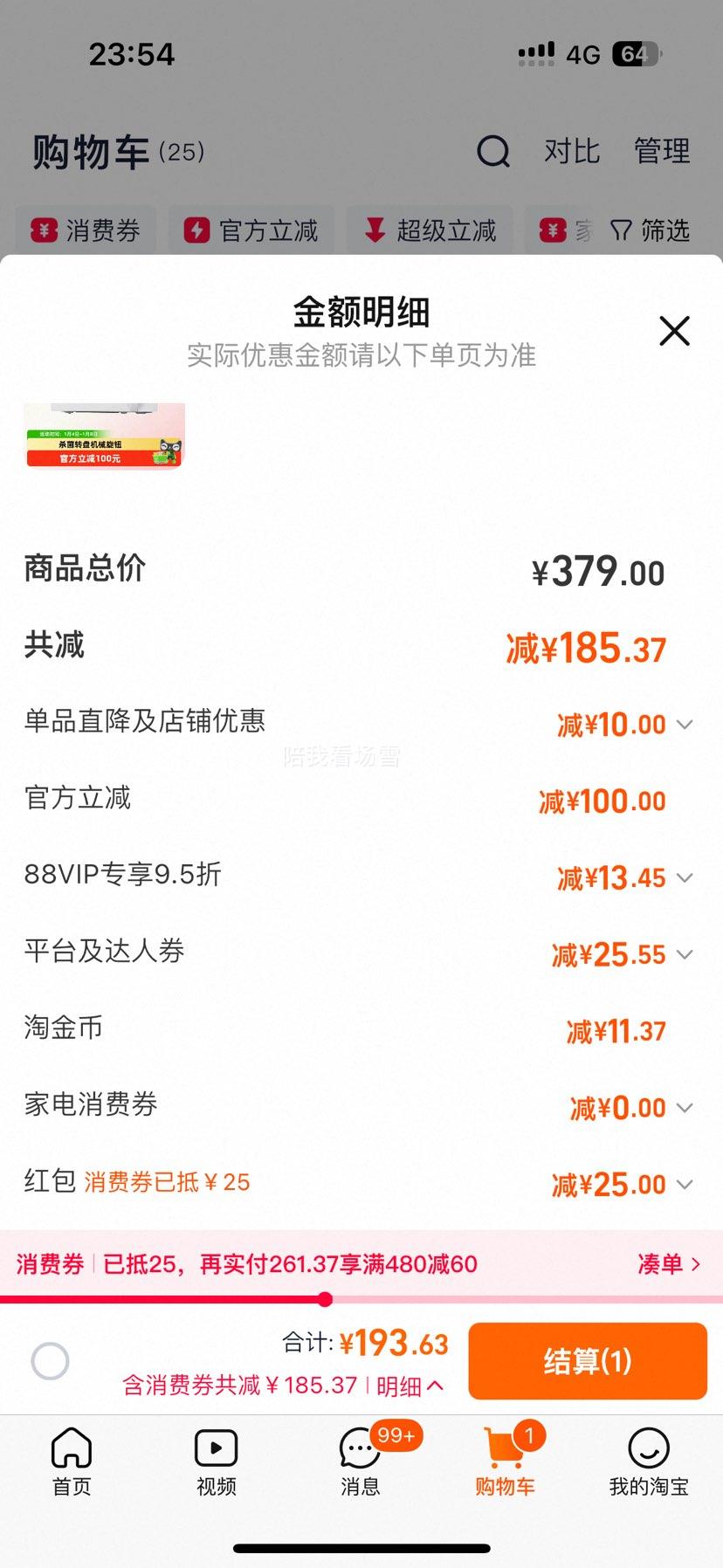 88vip������΢��¯���û�е��С��ɱ���๦��ת����ťM1�Ż�֤��