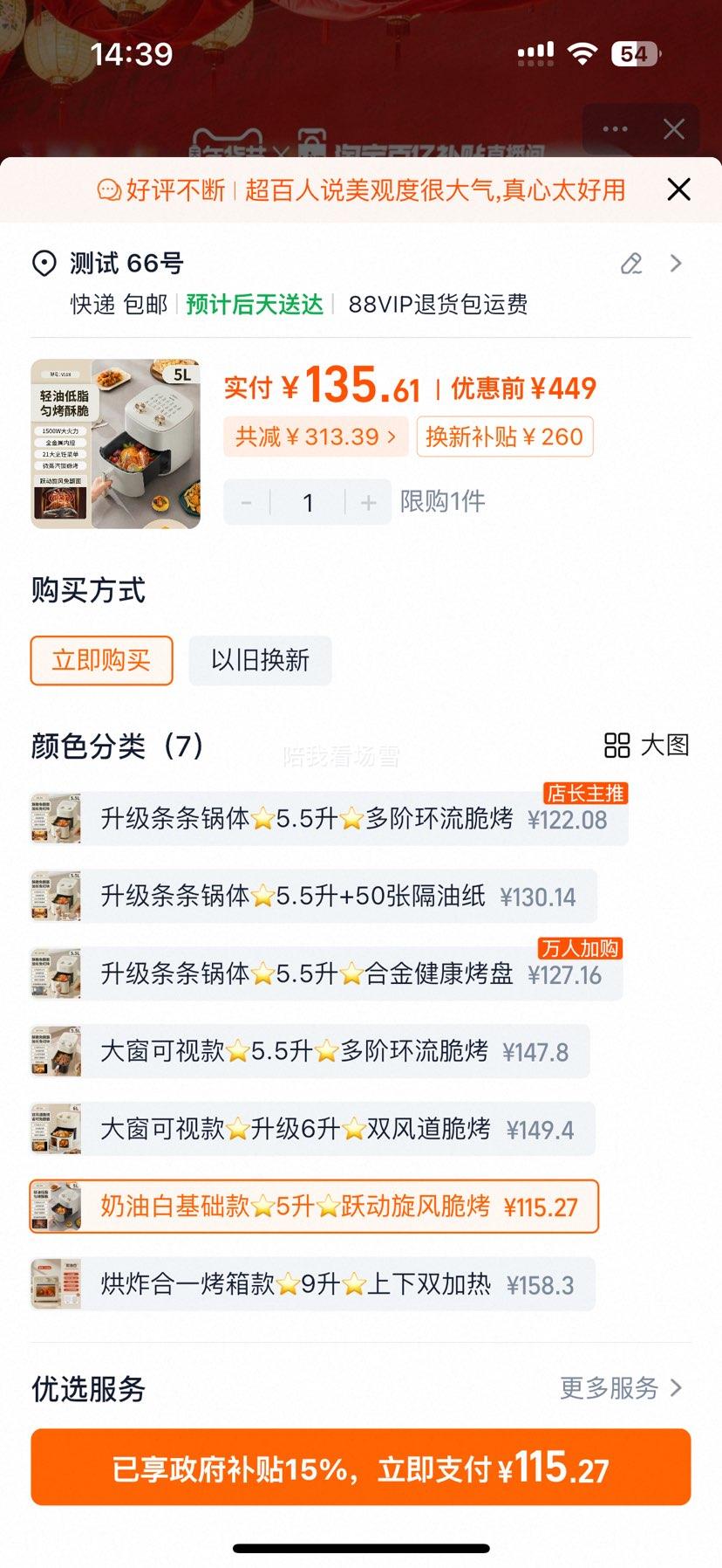 ��������ը�����ö๦��һ��2025�¿�翾��5L�Ż�֤��