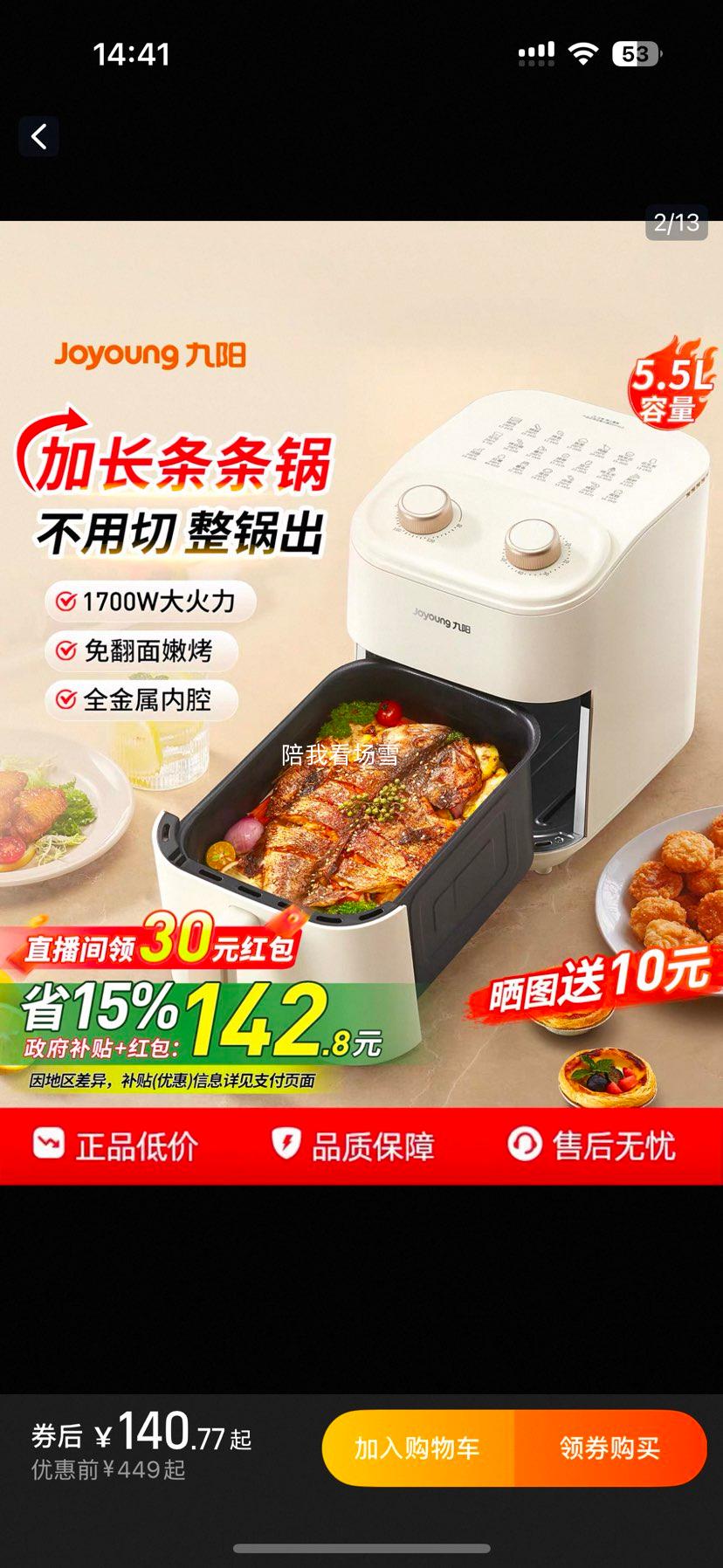 ��������ը�����ö๦��һ��2025�¿�翾��5L�Ż�֤��