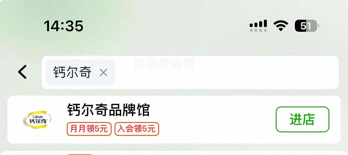 �ٽ��ۡ�88vip���ƶ����ƬҺ���ά����d3 ������90��*2ƿ�Ż�֤��