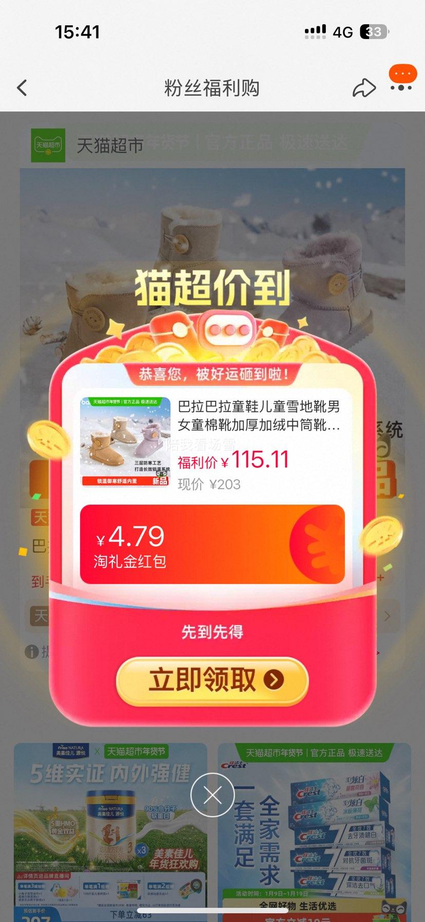 �ٽ��ۡ�88vip����������ͯЬ��ͯѩ��ѥ��Ůͯ��ѥ�Ӻ������Ͳѥ2025�¿ѥ���Ż�֤��