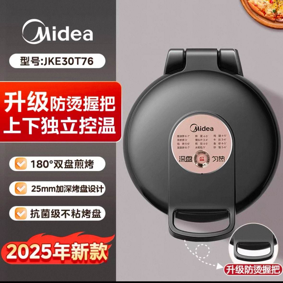 �ٽ��ۡ�88vip�����ĵ�������������˫����ȼ����������ճ�ӱ������̼Ӵ��� 53.55Ԫ+1.89Ԫ�Խ��