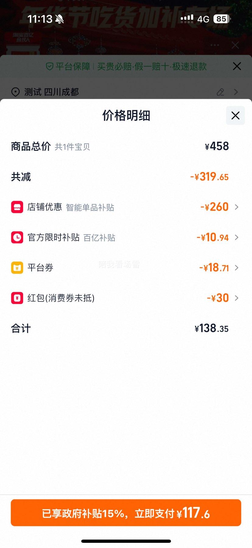 ��������ը�����ö๦��һ��2026�¿�翾��ٷ��콢��5.5L�Ż�֤��