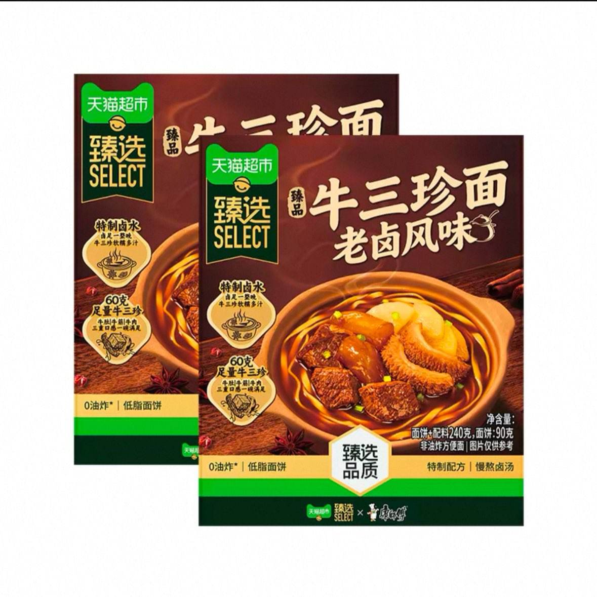 ��ʦ�� ��Ʒ��±��ζţ������ ���� 2�� ����ը��������ʳ 21.94Ԫ+4.59Ԫ�Խ��