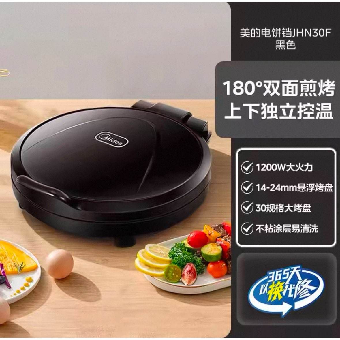 88vip������ ����� ����˫����ȼ���� 1200W �������� 72.02Ԫ+1.29Ԫ�Խ��