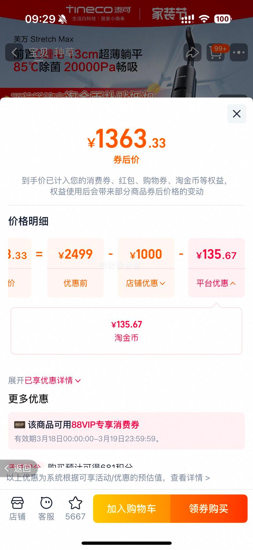 ���� Stretch Max ϴ�ػ� ����ϴһ�� ��ƽ0��ë�Ż�֤��