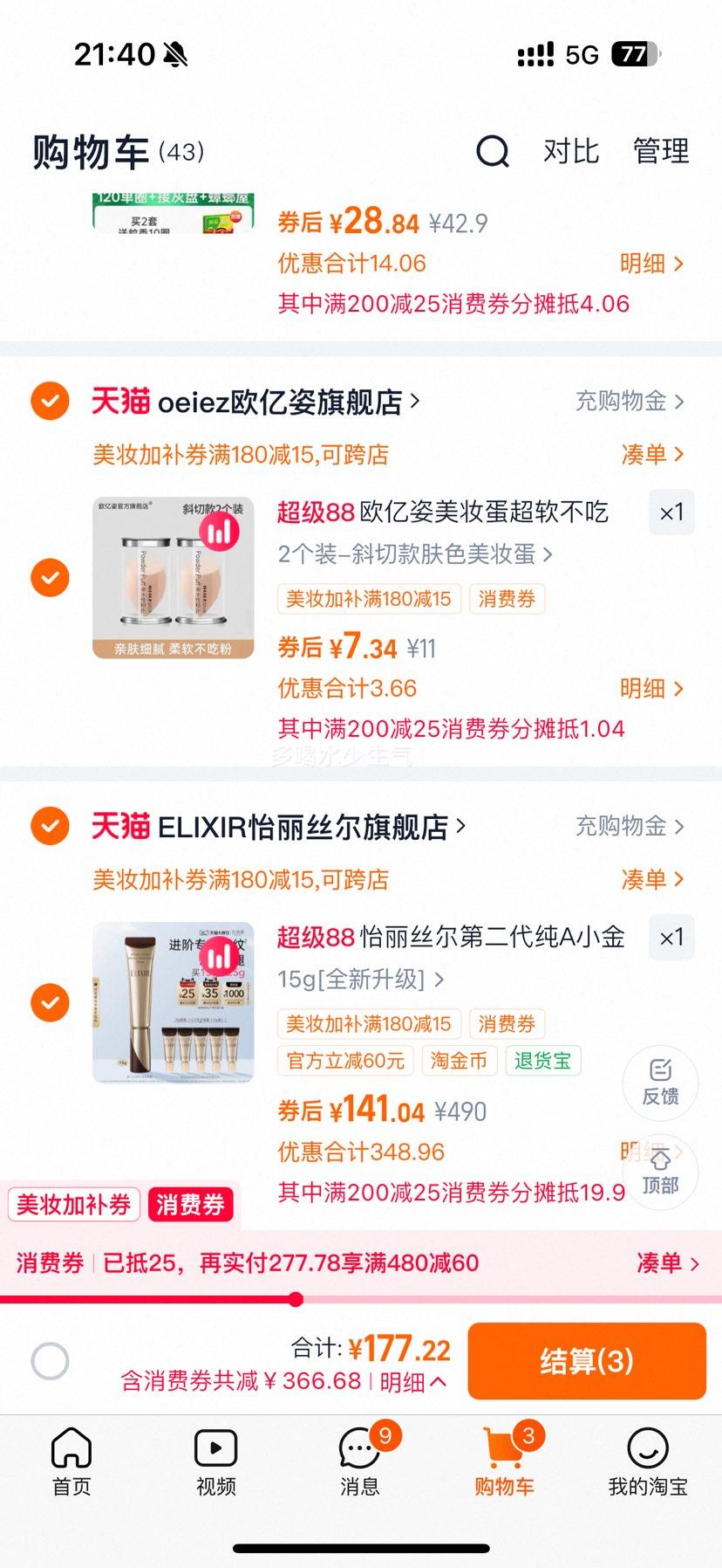 ����˿�� �ڶ�����AС�����˪ 15g ���屣ʪ���µ��������Ż�֤��