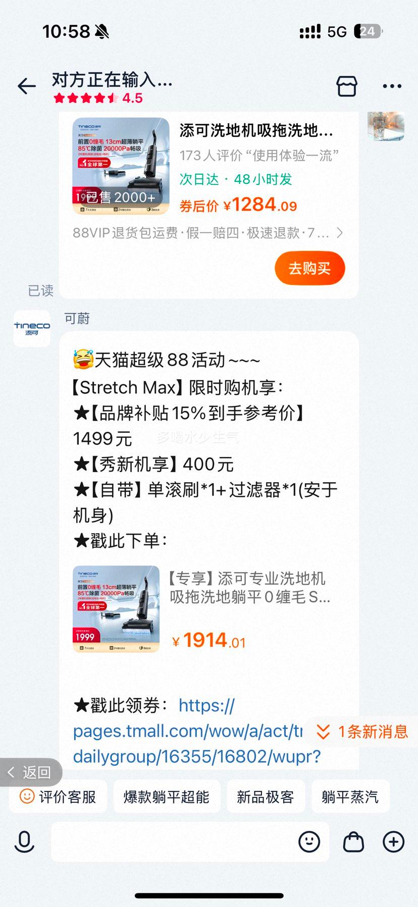 ���� Stretch Max ϴ�ػ� ����ϴ�� ��ƽ0��ë�Ż�֤��