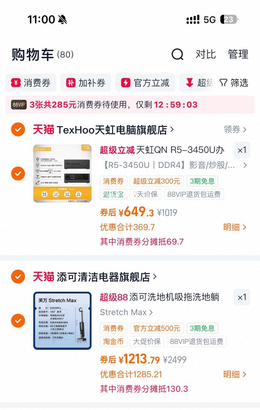 ���� Stretch Max ϴ�ػ� ����ϴ�� ��ƽ0��ë�Ż�֤��