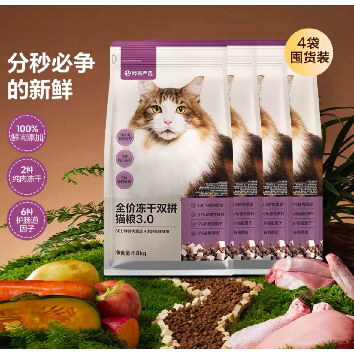 �ٽ��ۡ�������ѡ ����˫ƴè�� �����䷽ 7.2kg ������ë��θӪ��198.97Ԫ+48.2Ԫ�Խ��