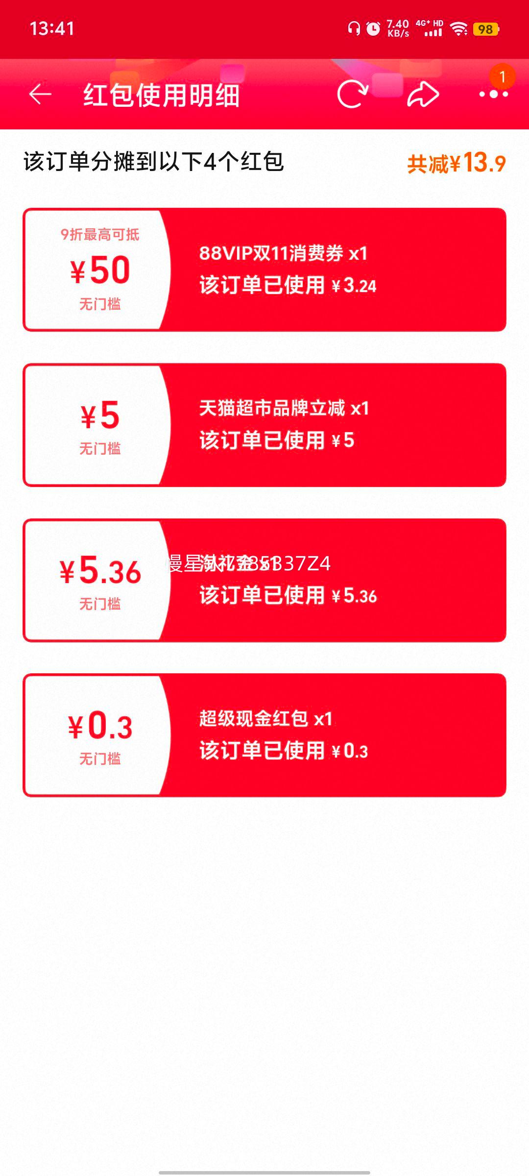 ͬŻֽ30Ͻ淢Ż֤