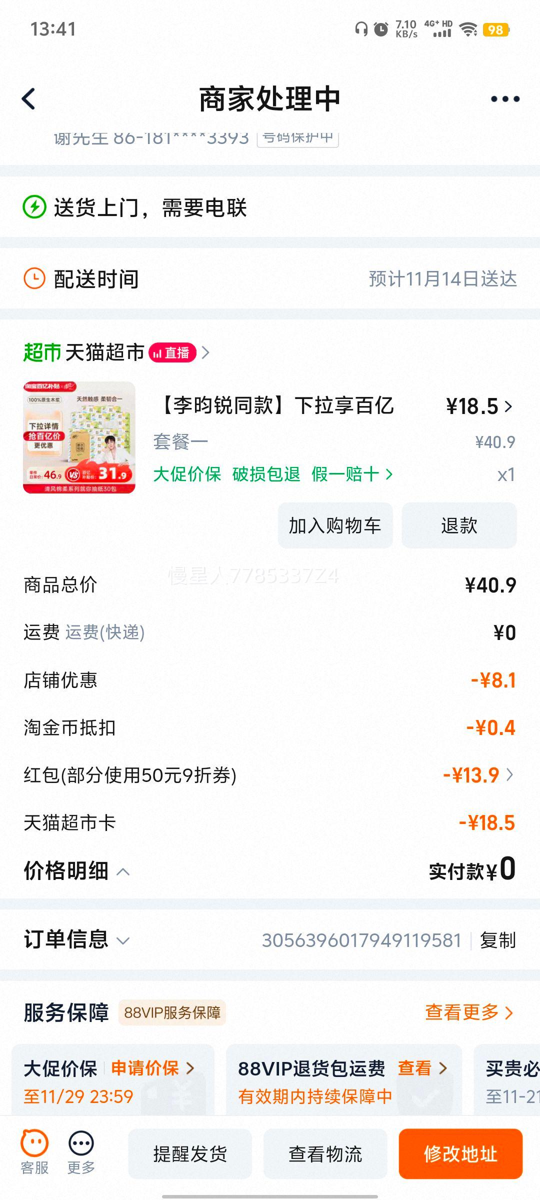 ͬŻֽ30Ͻ淢Ż֤