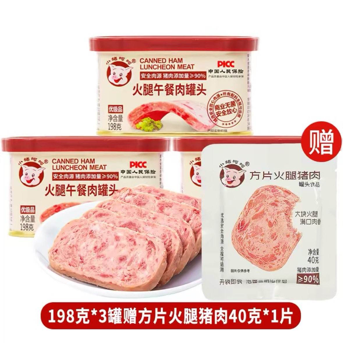 С���Ǻ� ������ͷ 90%�ߵ������� ������ר�� ��ʳ���� 29Ԫ���ɵ��Ӵ���Խ��3.79Ԫ�����յ���25.21Ԫ��