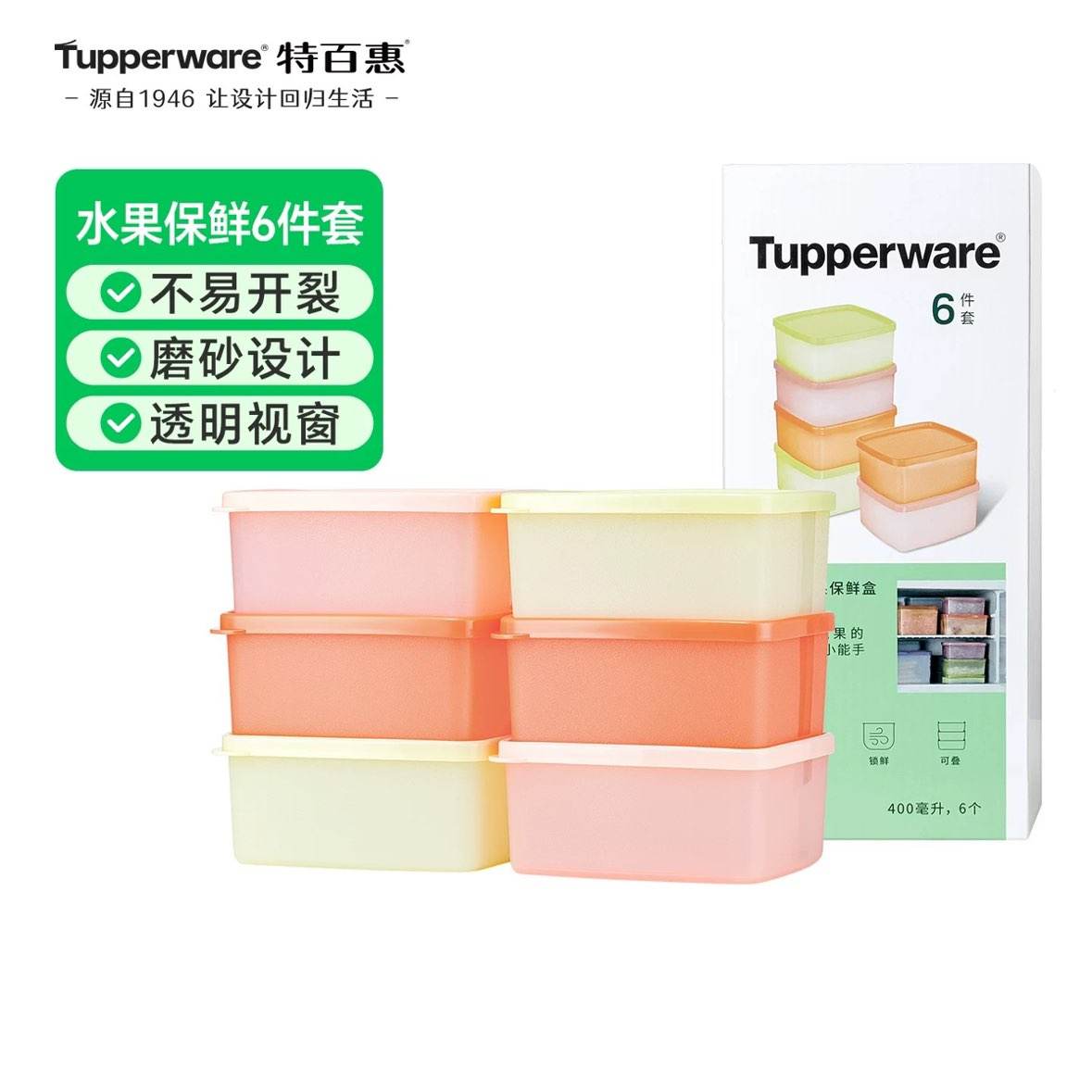 �ذٻ� ��Яˮ�����ʺ� 400ml ʳƷ�����������������ܷⴢ�� 12.9Ԫ