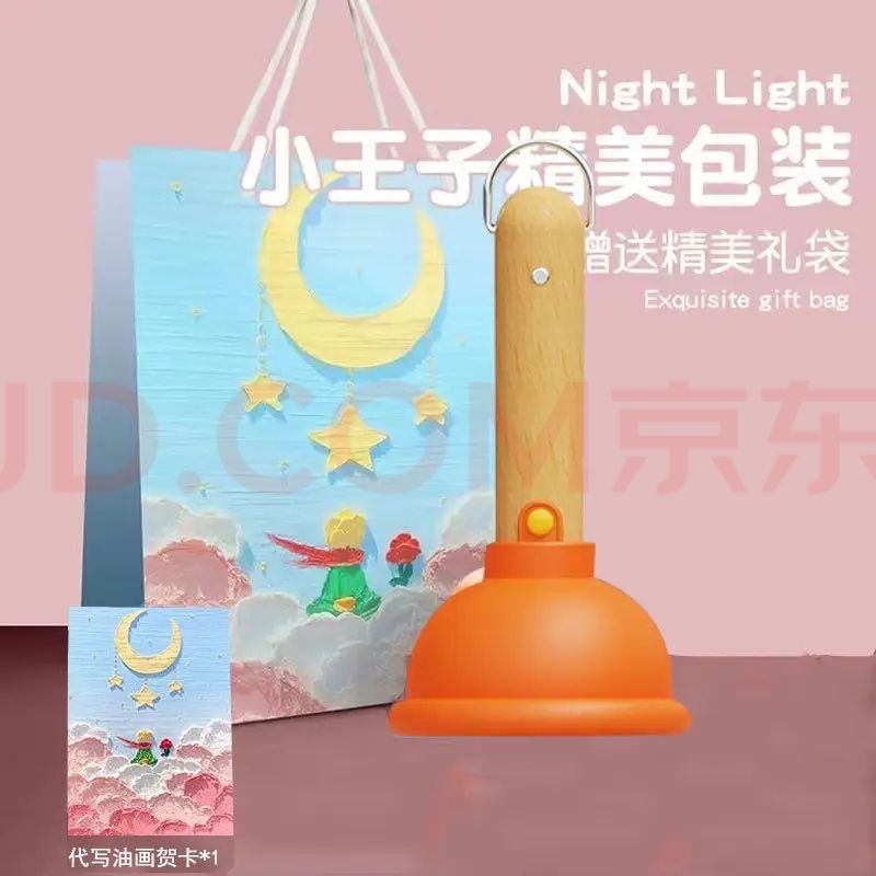 ����͸��Ͱ��Сҹ��