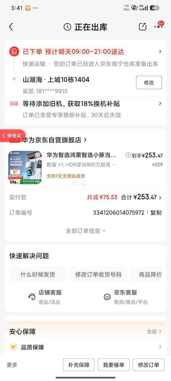 Ϊѡ С൱ ͷ 4K 800 360ȫҹӷˮŻ֤