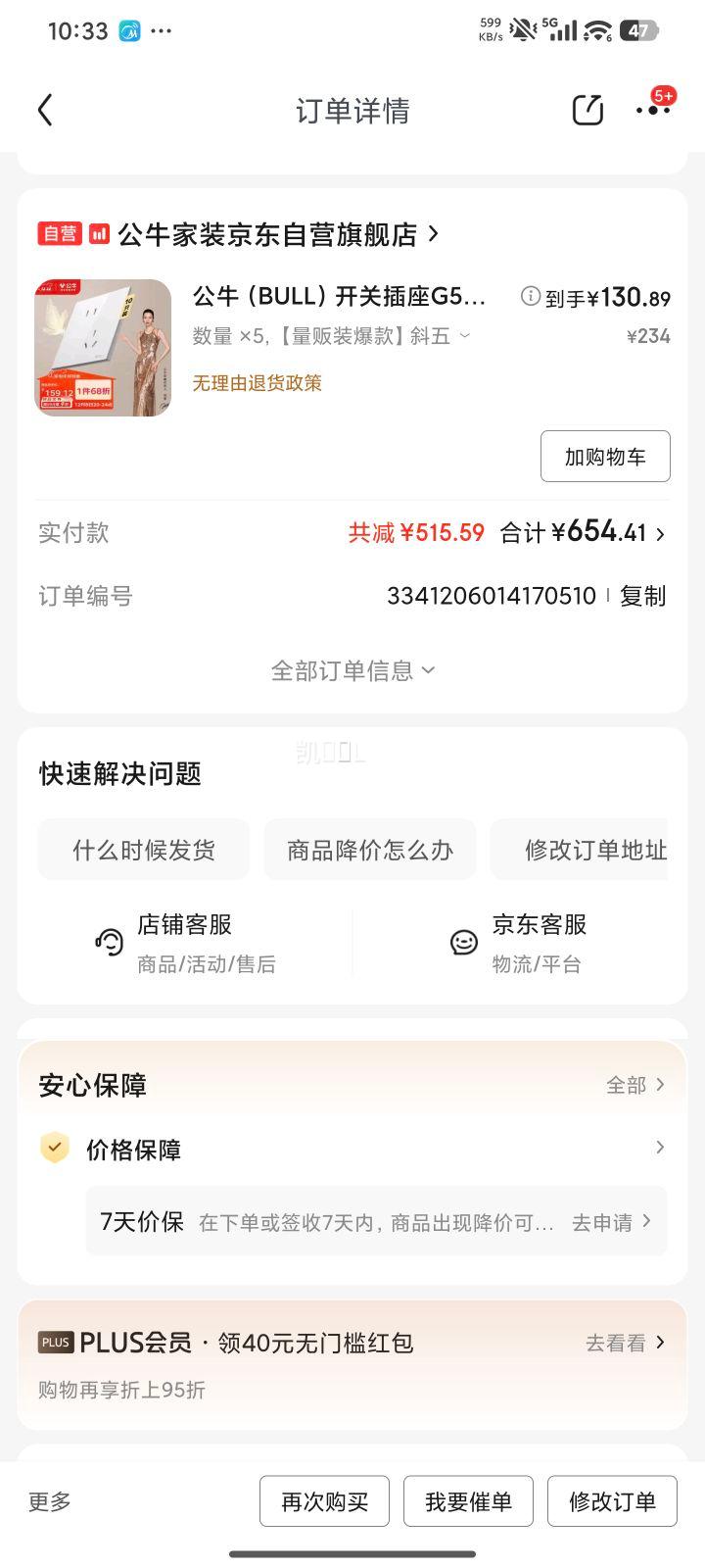 ţ G57Z223A 10Aб״  10ֻװŻ֤