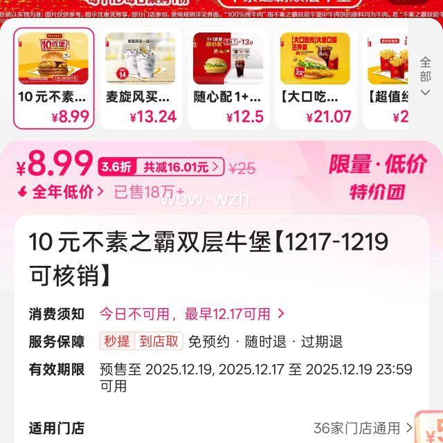 Ͳ֮˫ţԭ25ּ8.99ԪŻ֤