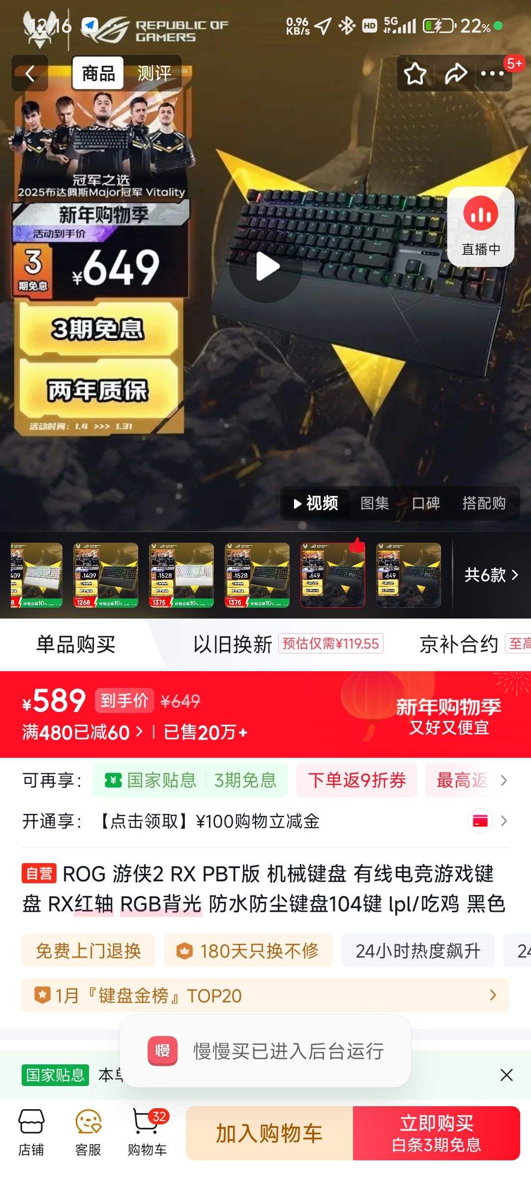 ROG ����2 RX PBT�� ��е���� ���ߵ羺��Ϸ���� RX���� RGB���� ��ˮ��������104�� lpl/�Լ� ��ɫ �Ż�֤��