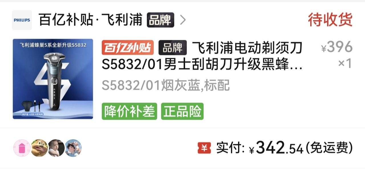 �����ֵ綯���뵶S5832���������˽�����κ����䳲��Ϧ�������Ż�֤��