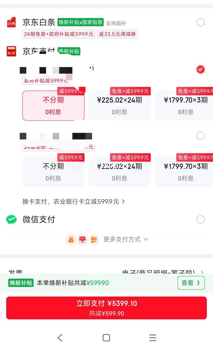 MI/С 17Pro Max ֻ ɭҰ 12GB+512GBŻ֤