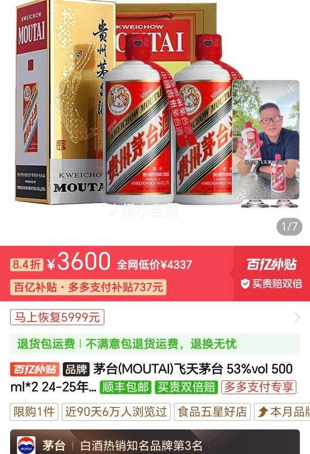 ���ݷ���ę́ �����Ͱ׾� 53�� 500ml*2ƿ�Ż�֤��