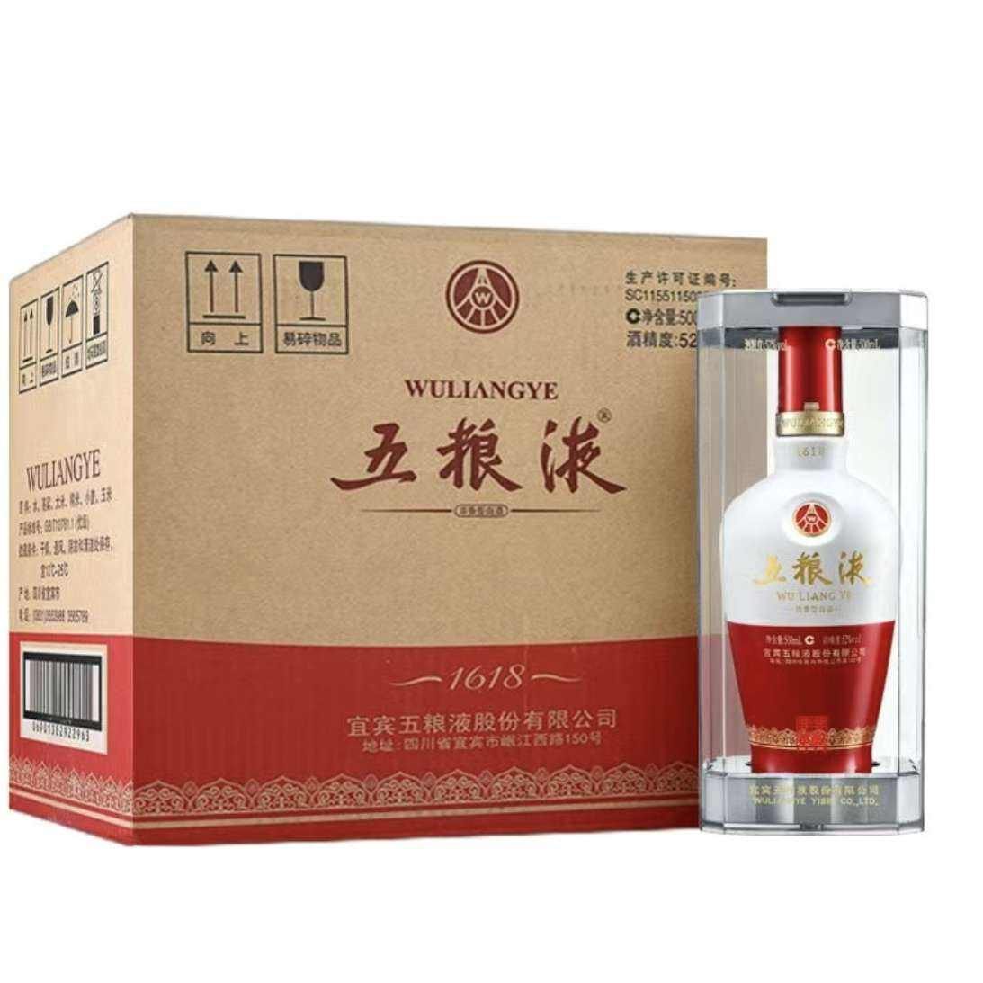 Һ1618 ŨͰ׾ 52 500mL*6ƿ4959Ԫ
