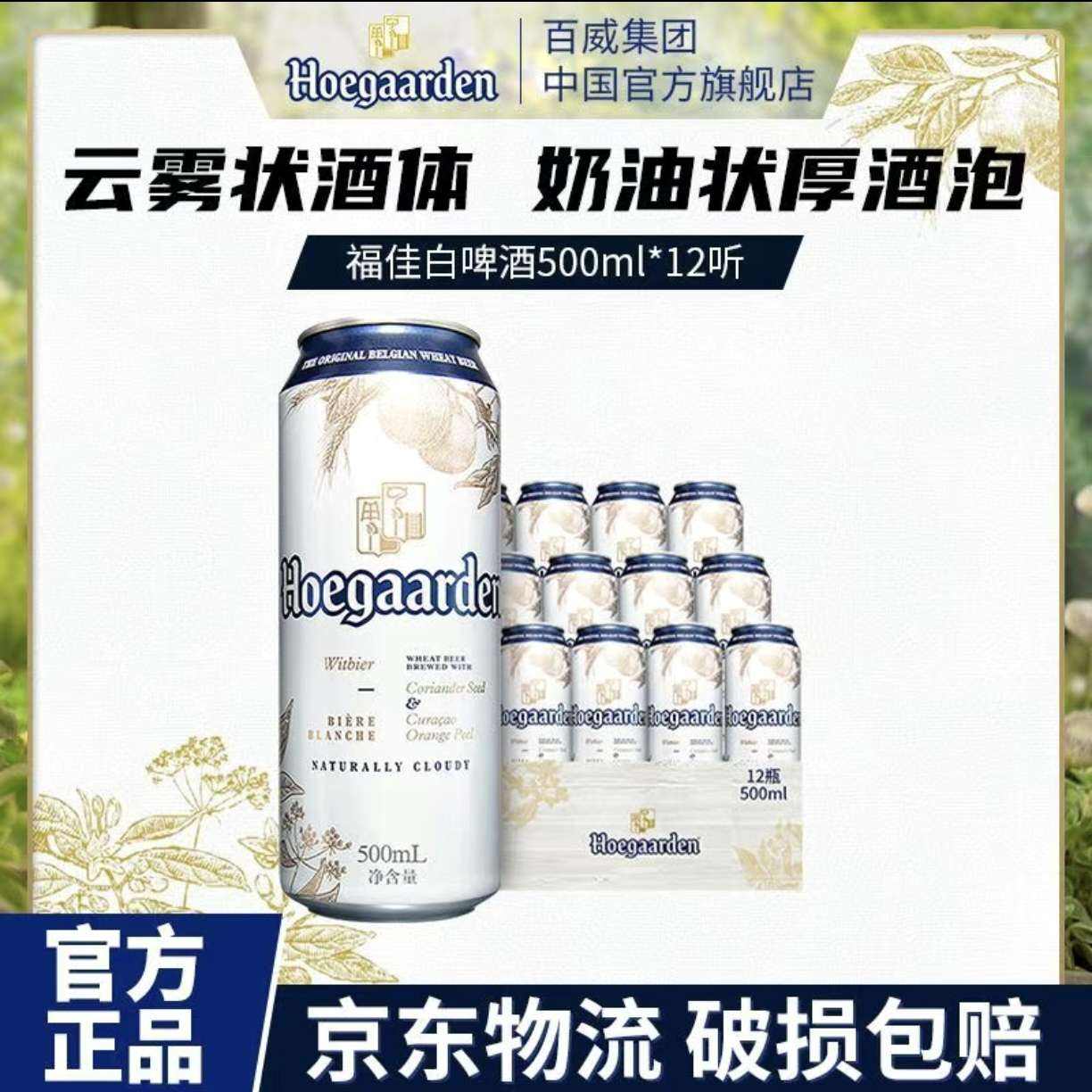 ơ ơ 500ml*1279.8Ԫ