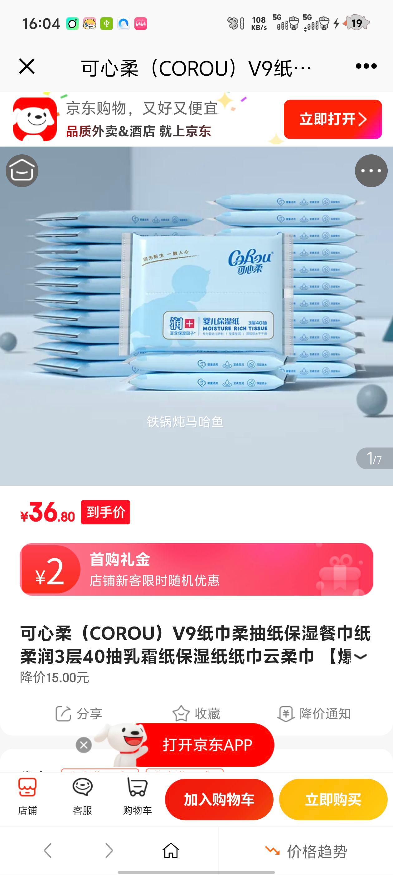 ������ V9ֽ�� 3��40��*24�� ��˪��ʪ������Ż�֤��