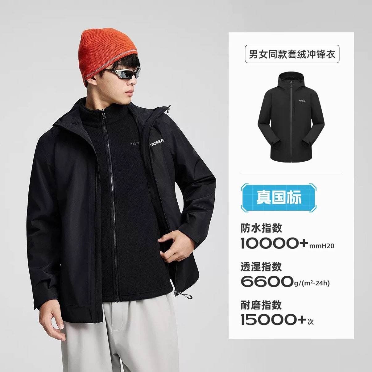 ̽·�� ����һӲ�ǳ���� ��Ů����ͽ����ɽ������ 298.28Ԫ+32.95Ԫ�Խ��